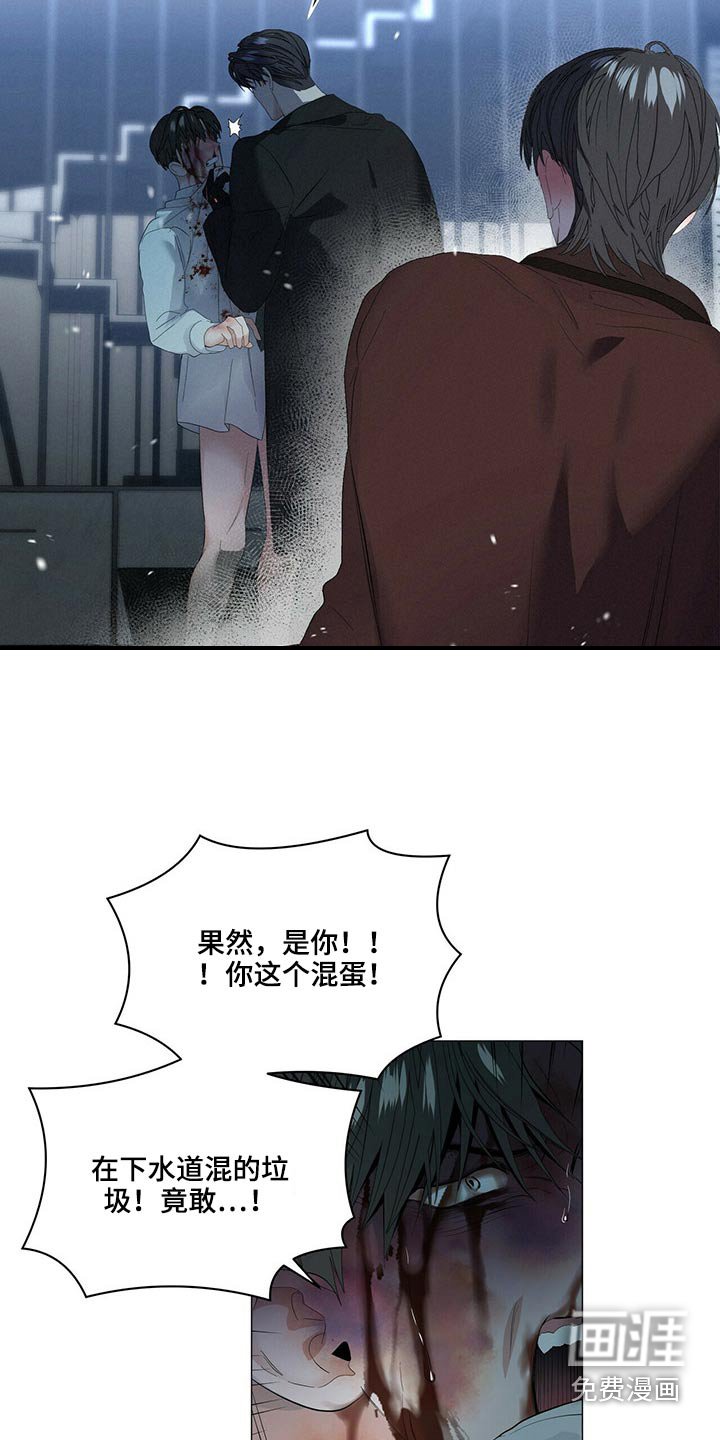 第93章：【第二季】杀了你们