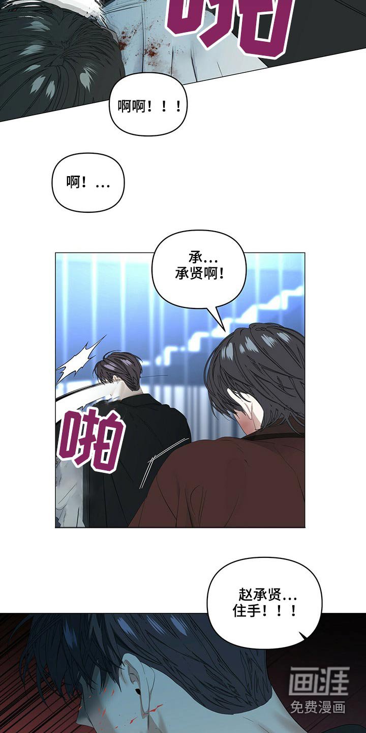 第93章：【第二季】杀了你们