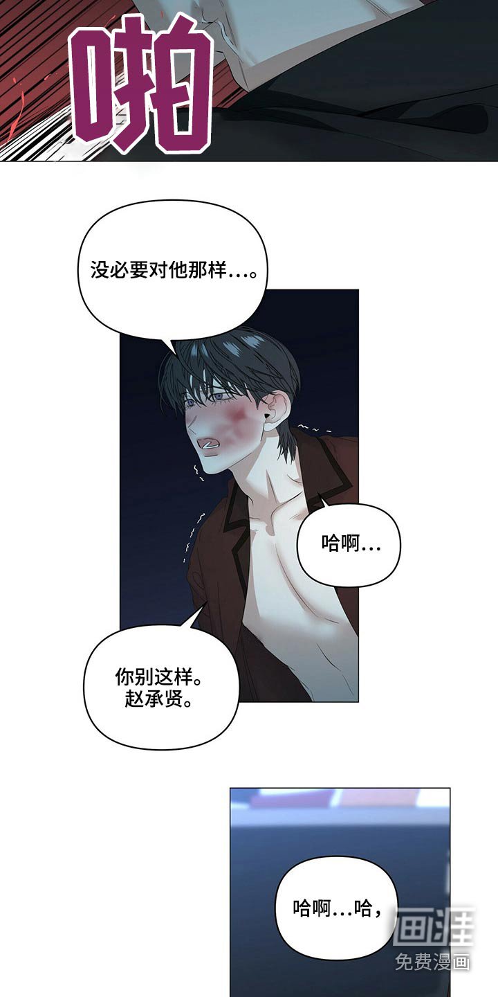 第93章：【第二季】杀了你们