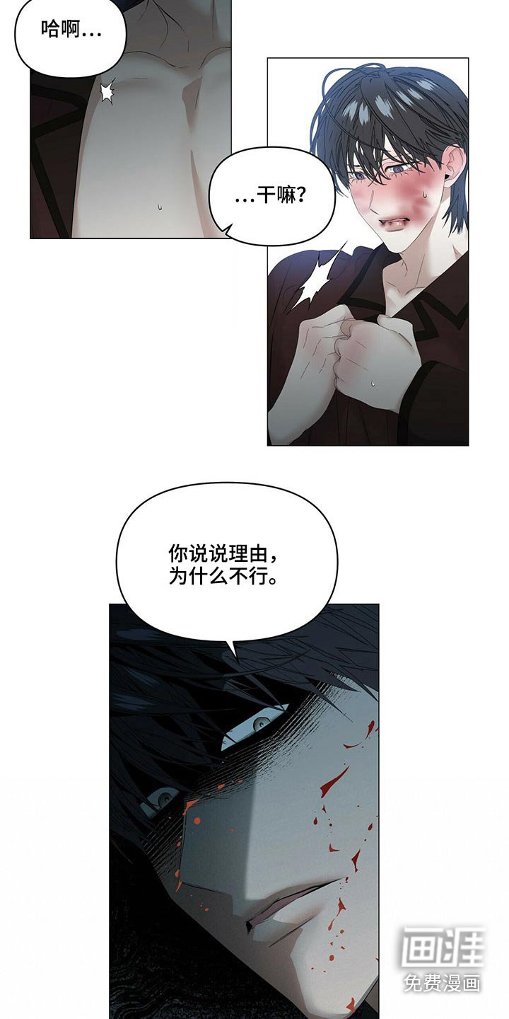 第93章：【第二季】杀了你们