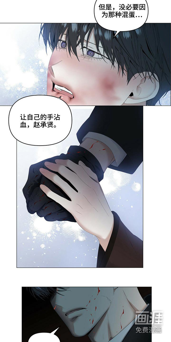 第93章：【第二季】杀了你们
