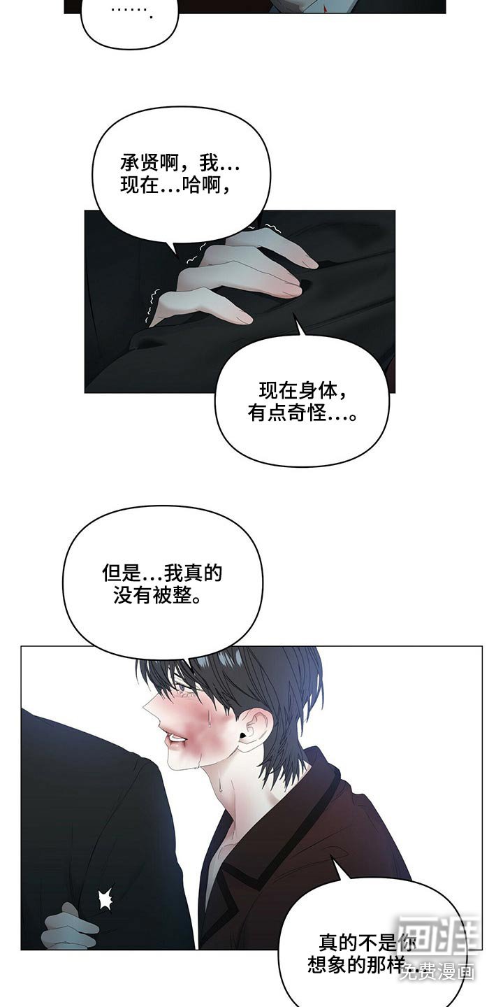 第93章：【第二季】杀了你们
