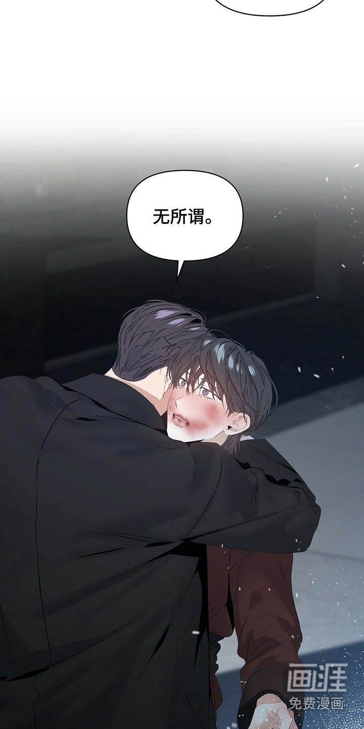 第93章：【第二季】杀了你们