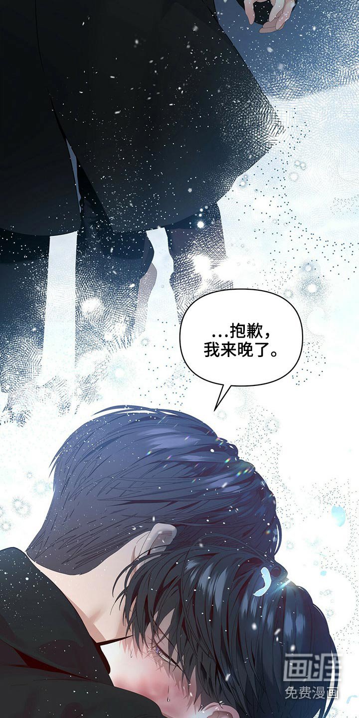 第93章：【第二季】杀了你们