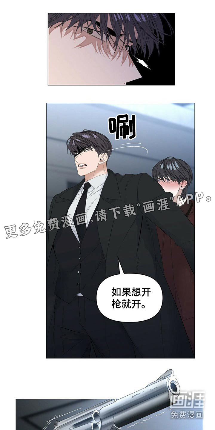 第94章：【第二季】开枪