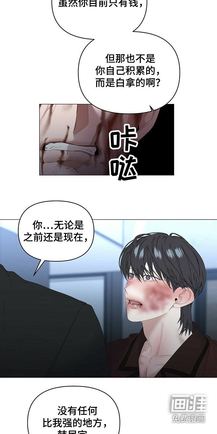 第94章：【第二季】开枪