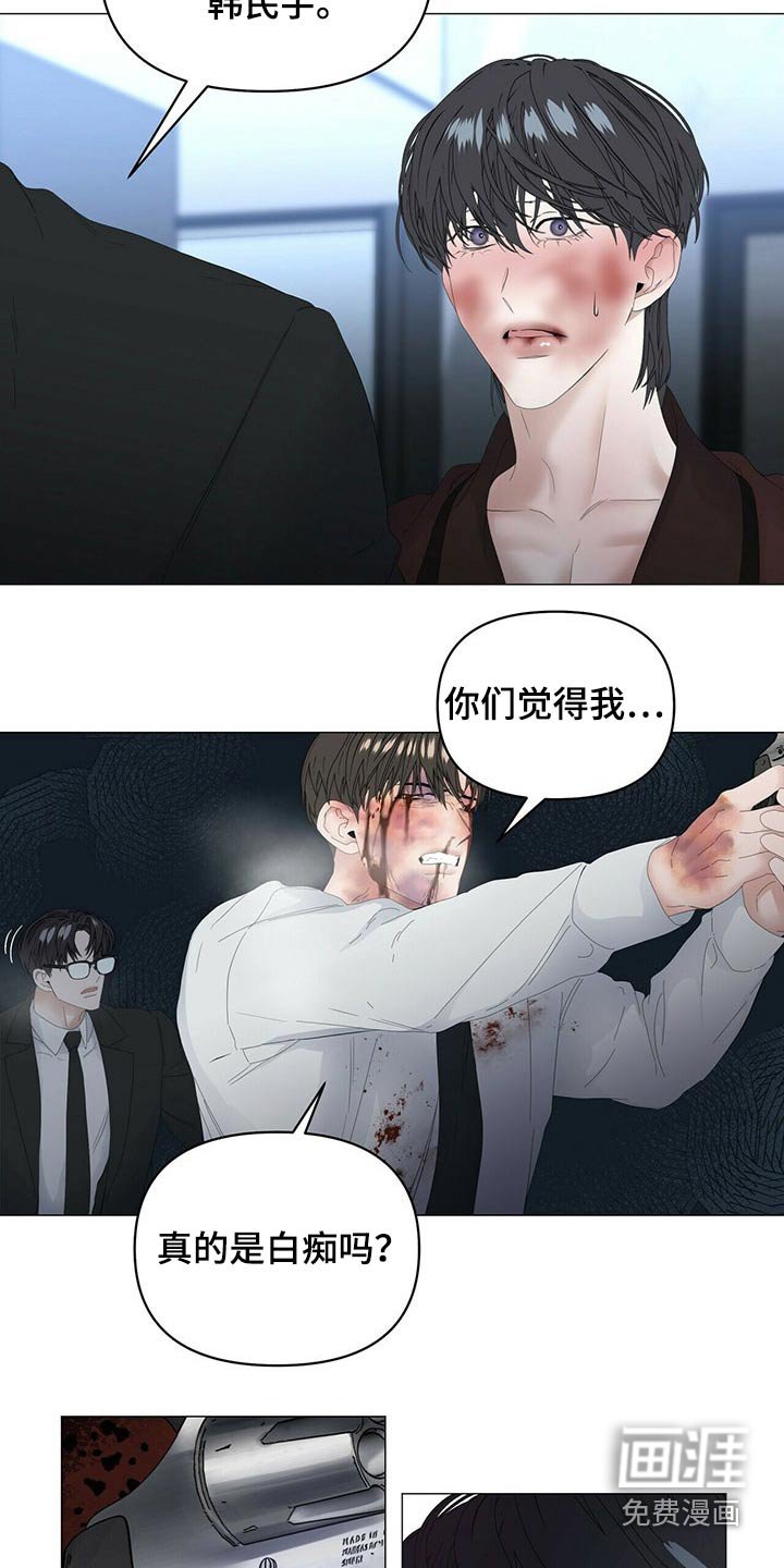 第94章：【第二季】开枪