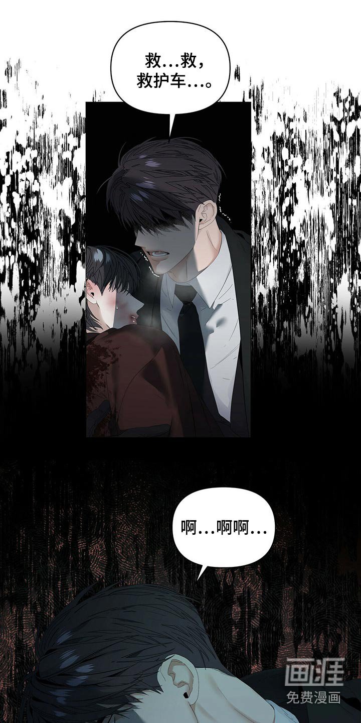 第94章：【第二季】开枪