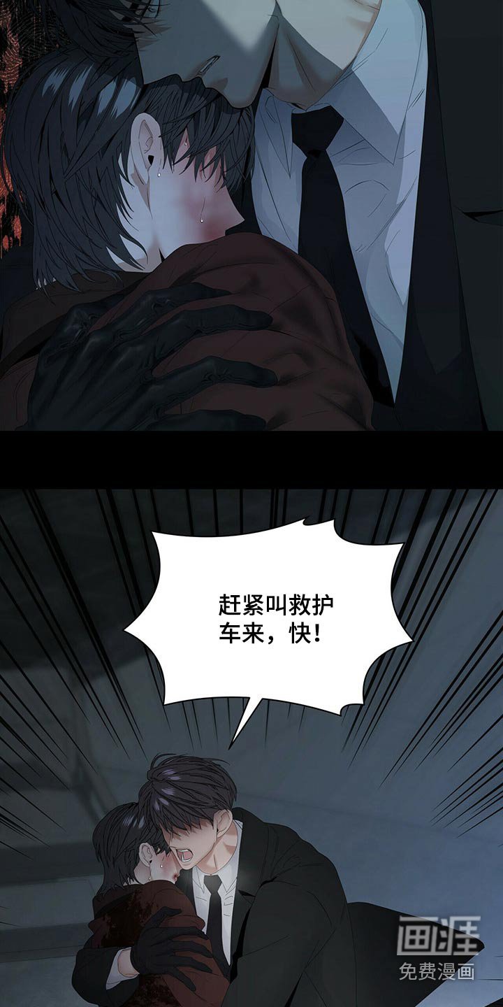 第94章：【第二季】开枪