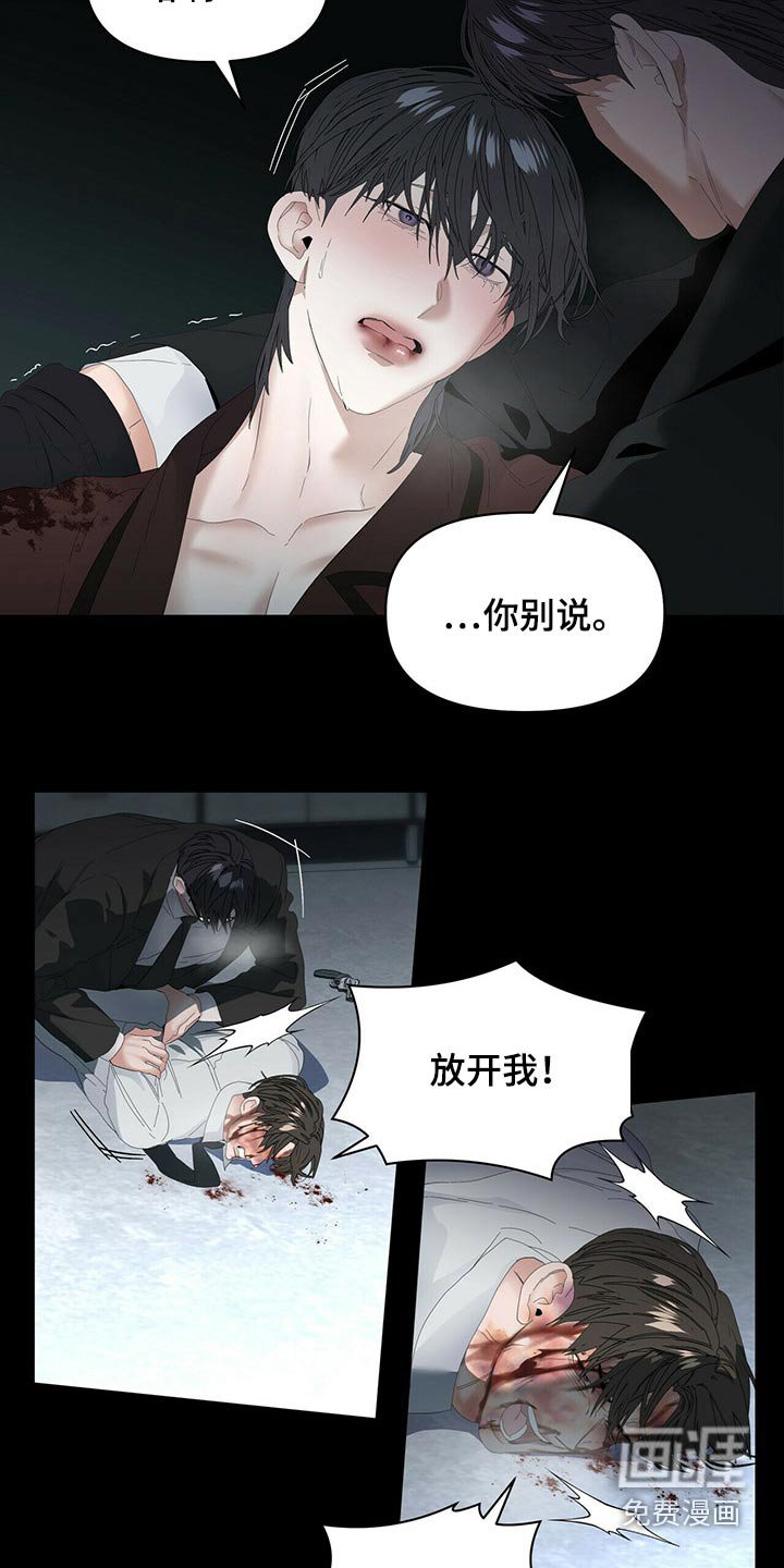 第94章：【第二季】开枪