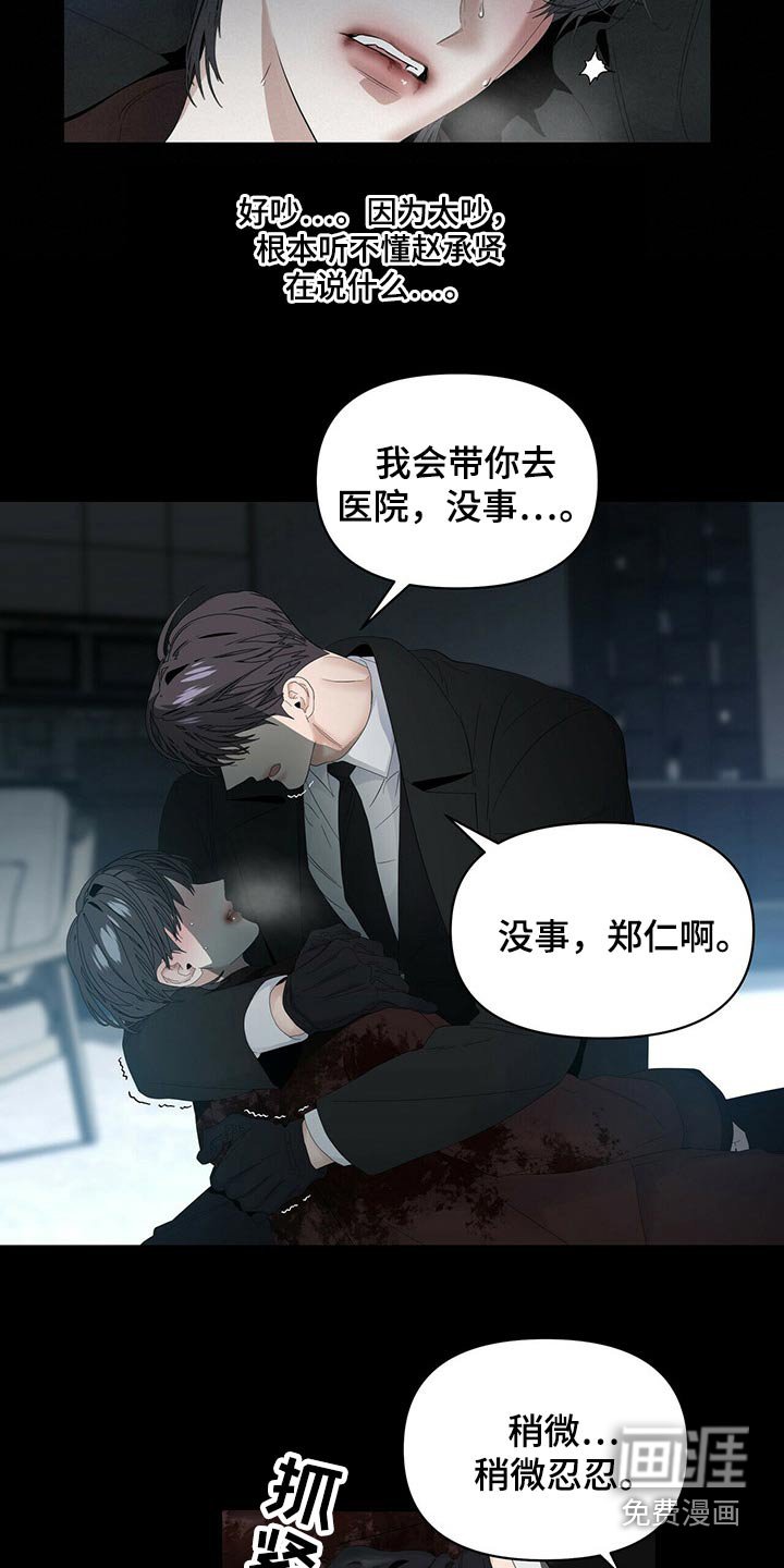 第94章：【第二季】开枪
