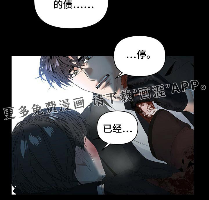 第94章：【第二季】开枪