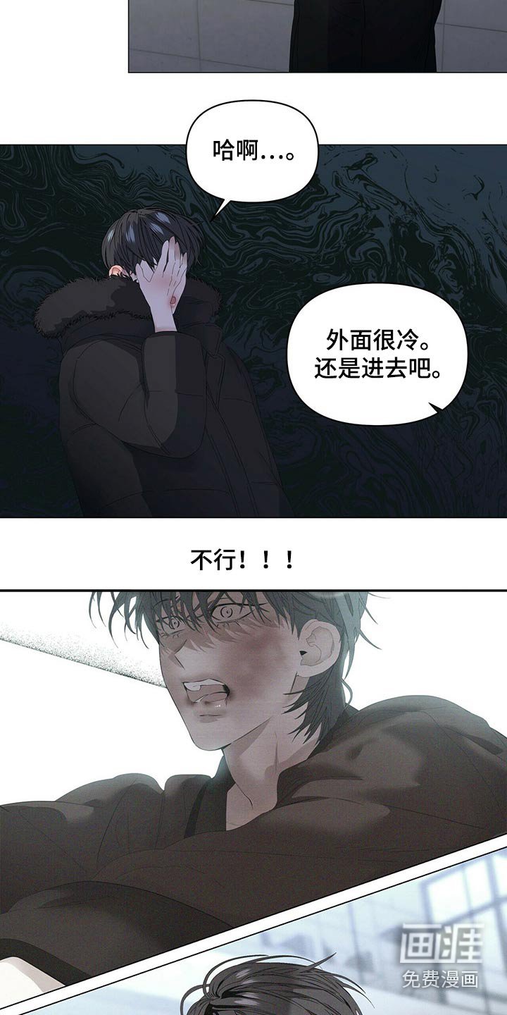 第95章：【第二季】你说啊