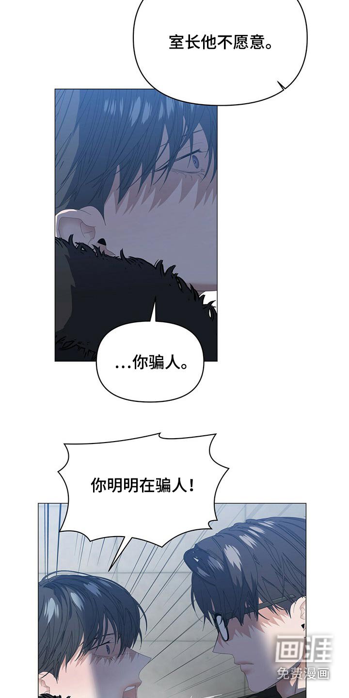 第96章：【第二季】我想见他