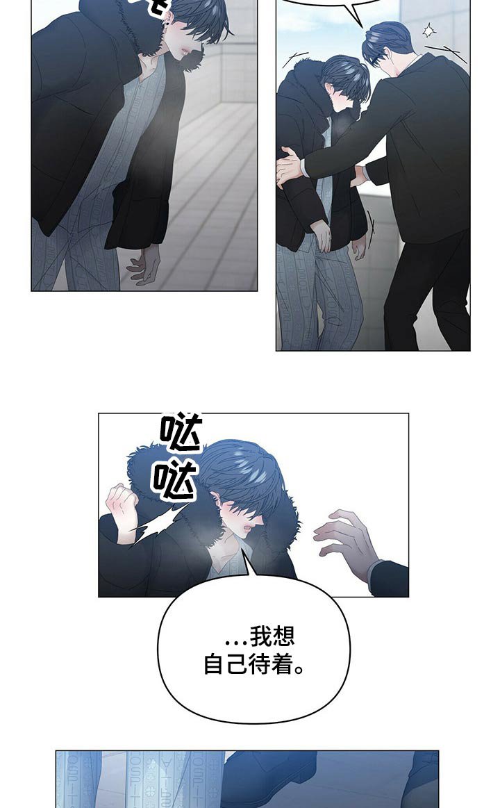 第96章：【第二季】我想见他