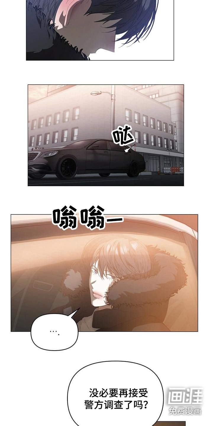 第96章：【第二季】我想见他