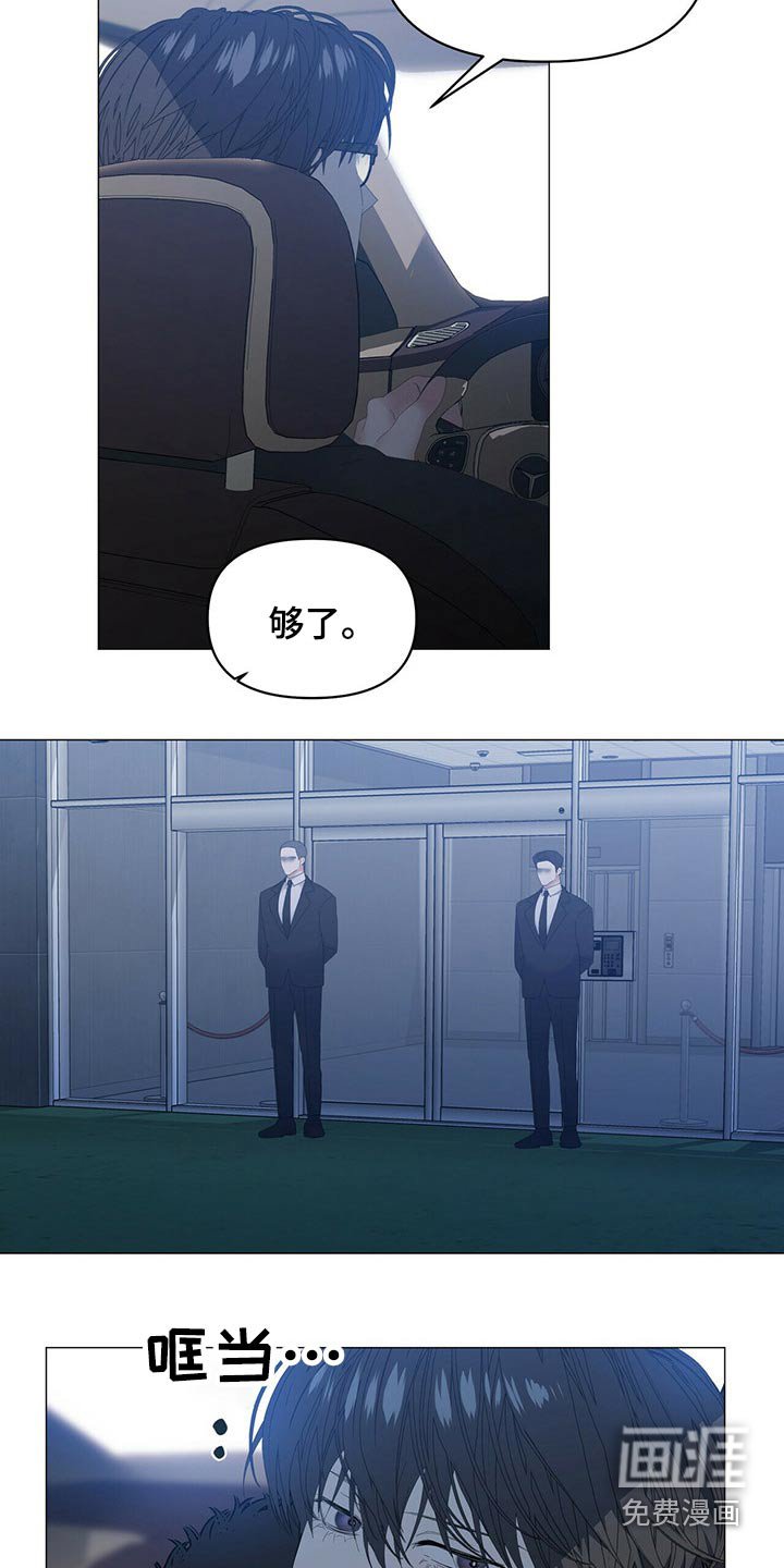 第96章：【第二季】我想见他