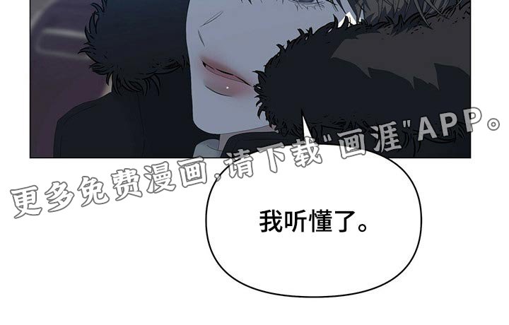 第96章：【第二季】我想见他