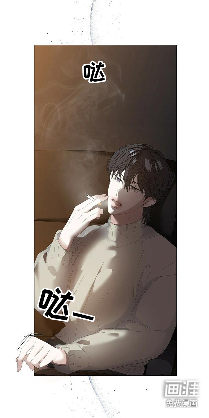 第97章：【第二季】我该怎么办