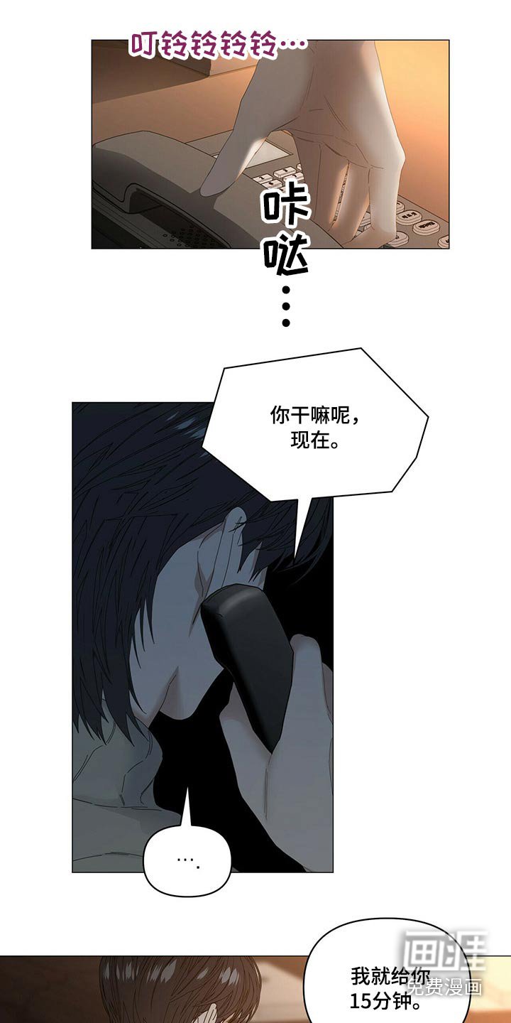 第98章：【第二季】千万不要