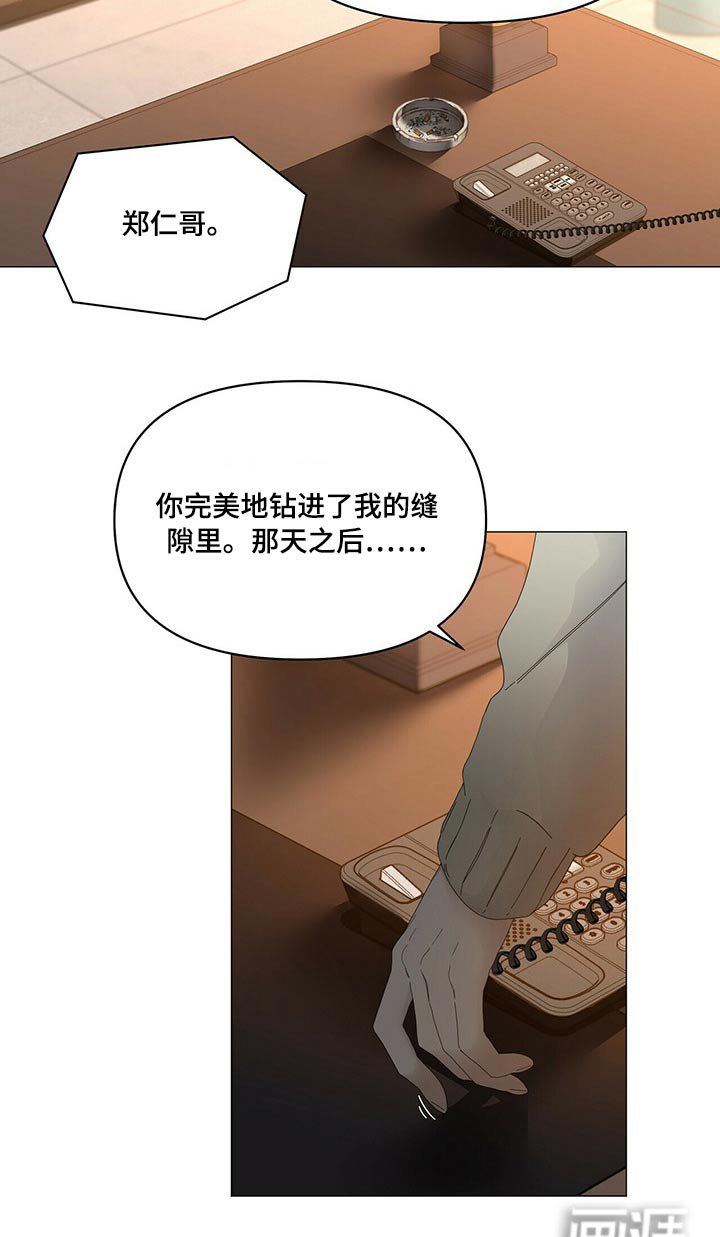 第98章：【第二季】千万不要