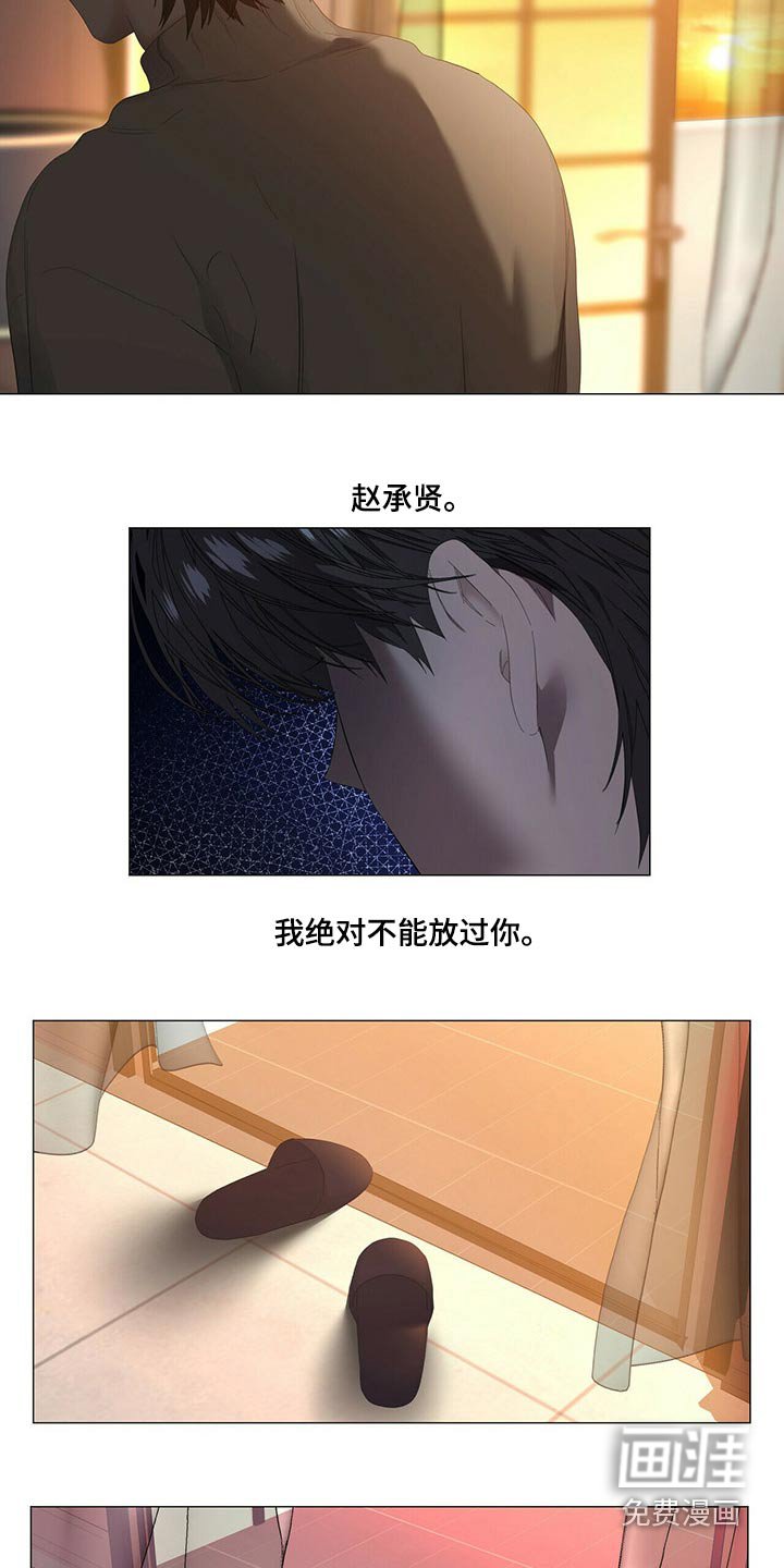 第99章：【第二季完结】拥抱