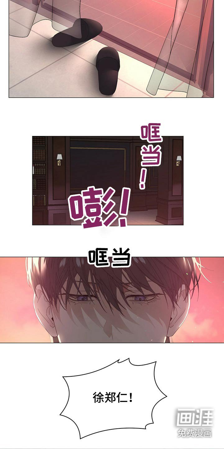 第99章：【第二季完结】拥抱