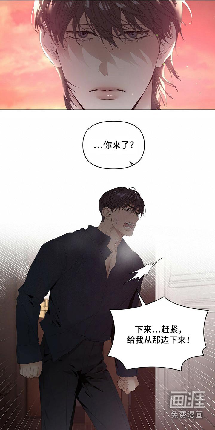 第99章：【第二季完结】拥抱