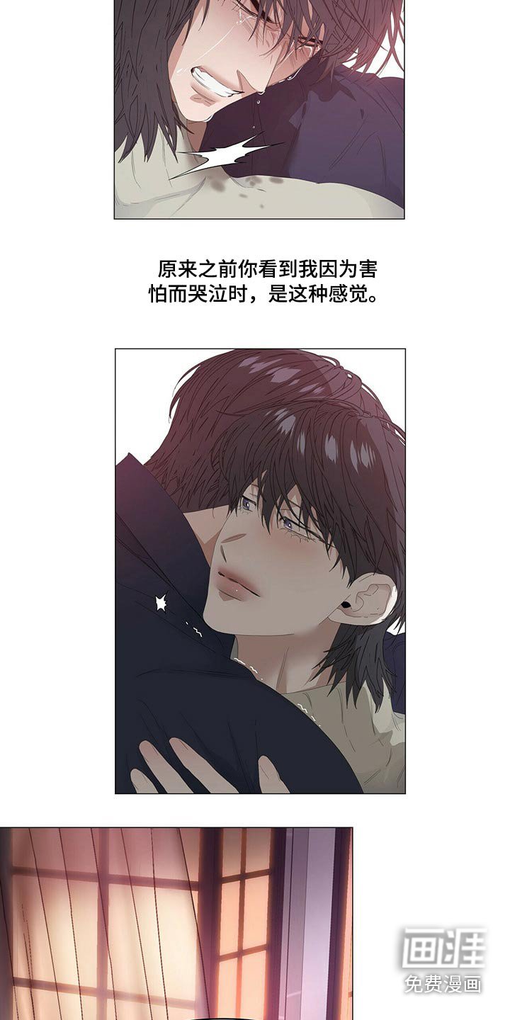 第99章：【第二季完结】拥抱