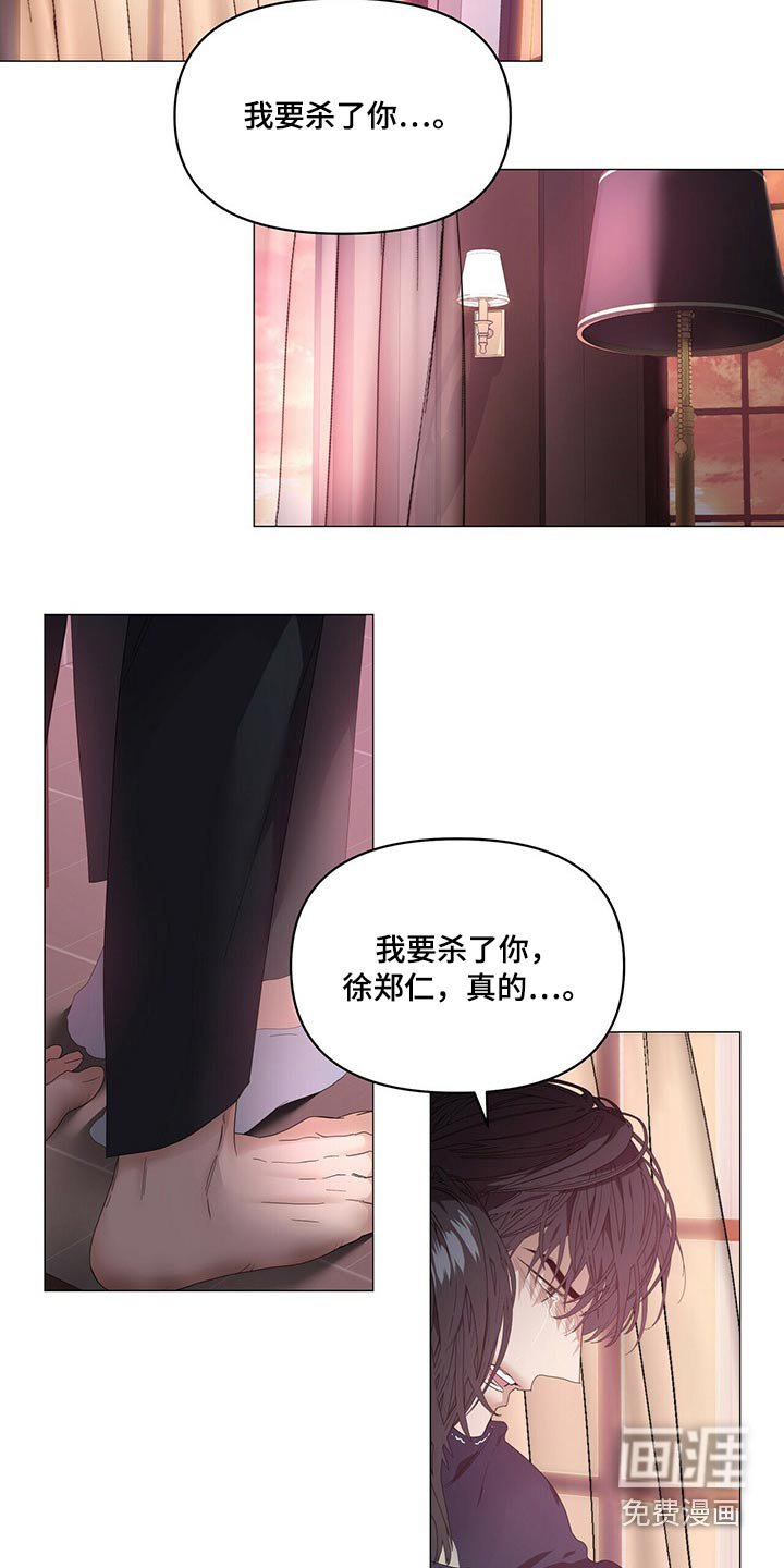 第99章：【第二季完结】拥抱