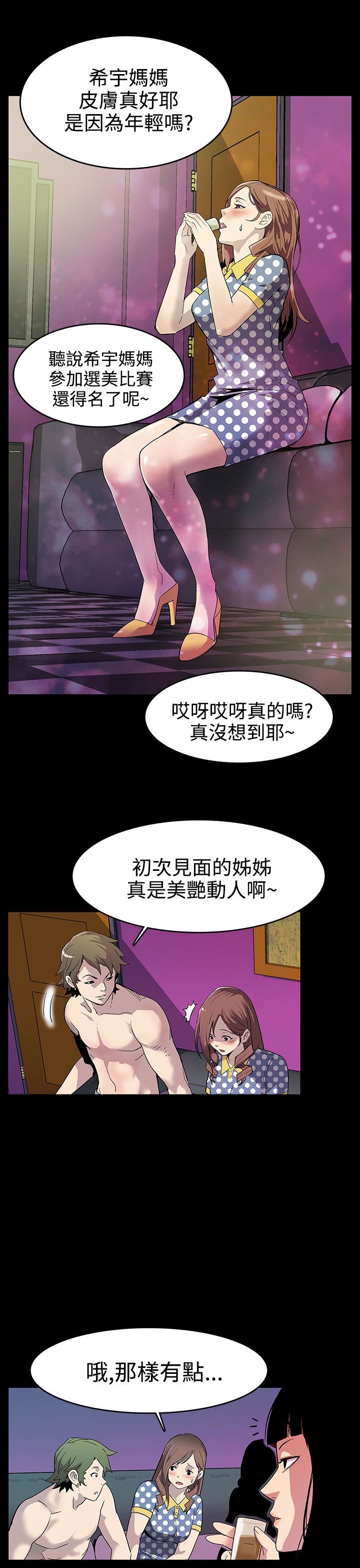 第1章：药
