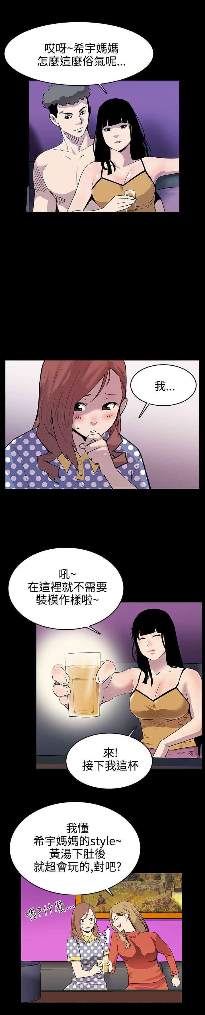 第1章：药