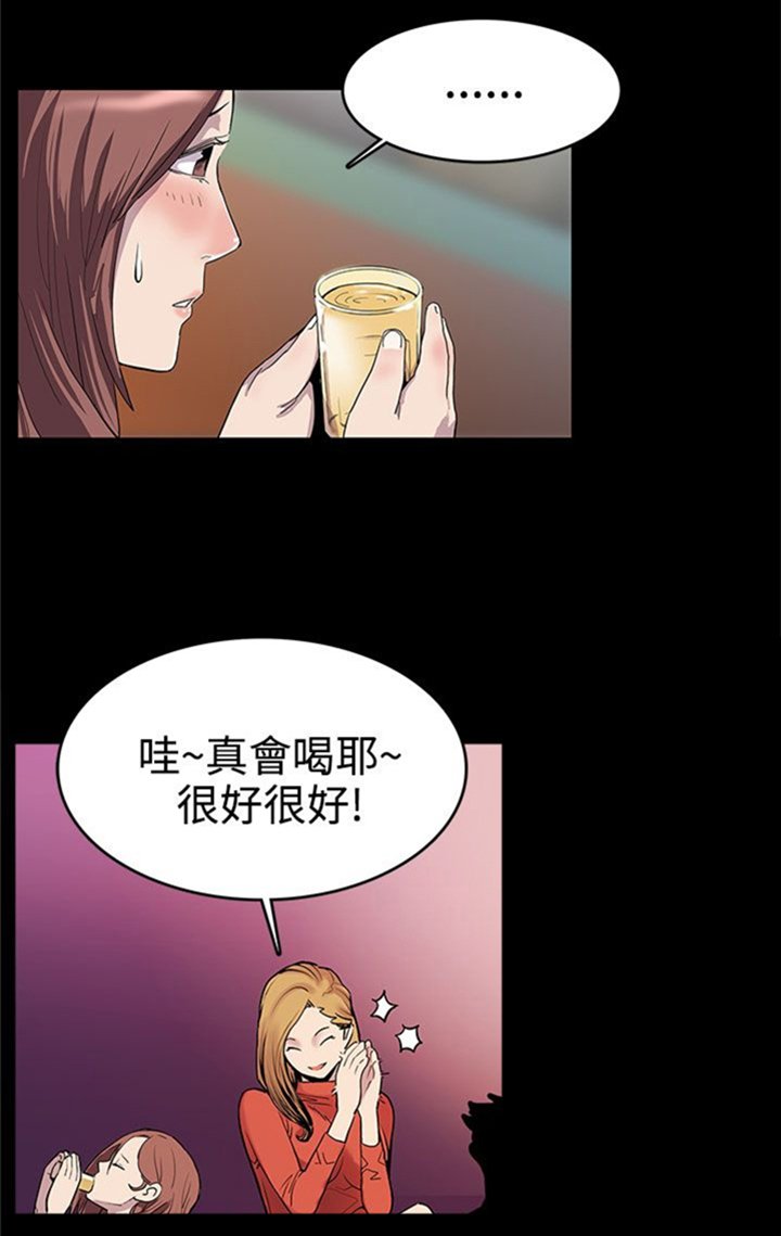 第1章：药