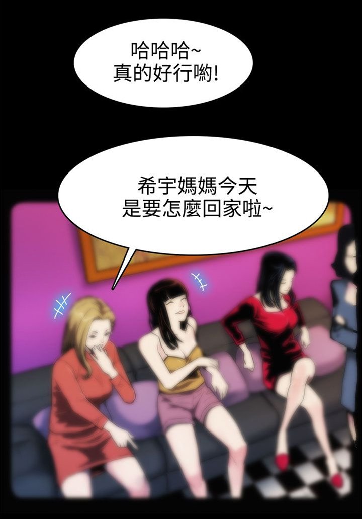 第1章：药