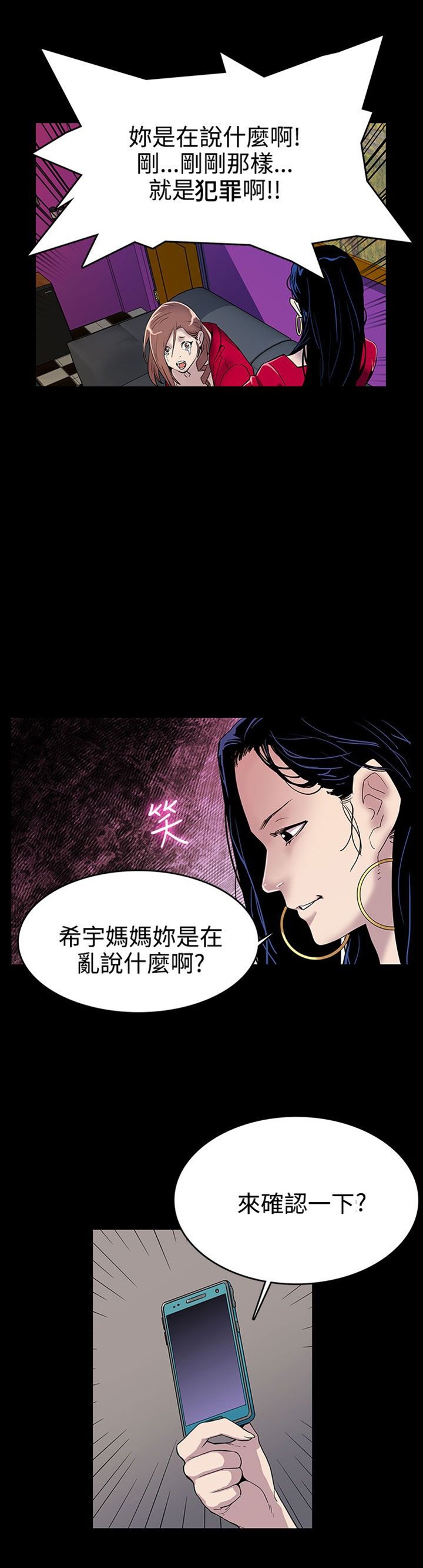 第1章：药