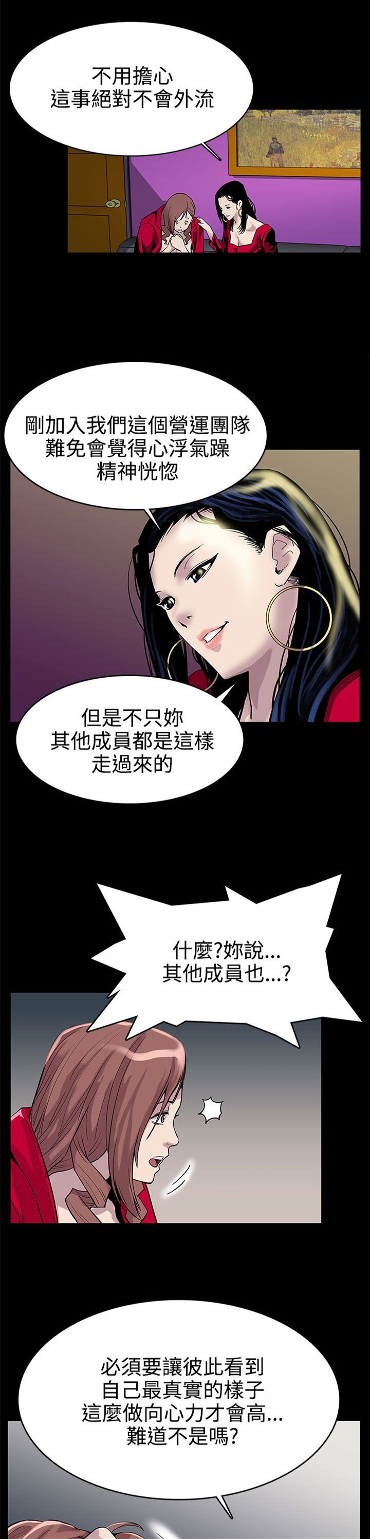 第1章：药