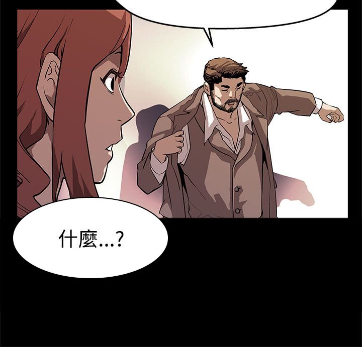 第11章：嘲讽