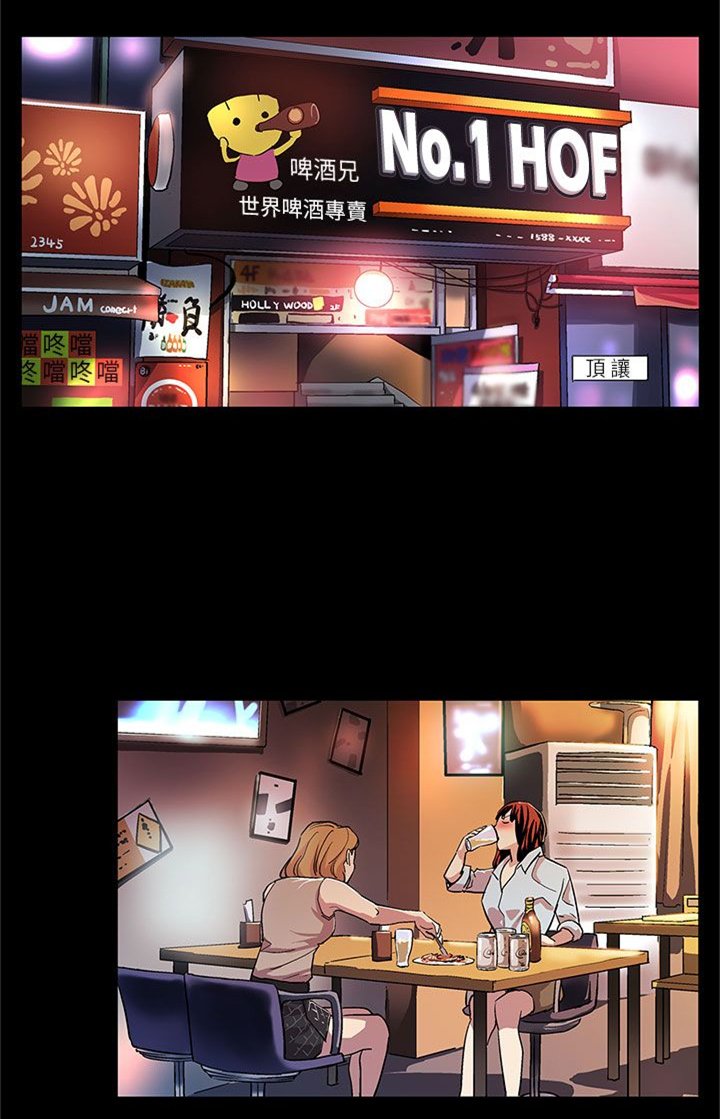 第12章：我会杀了你们