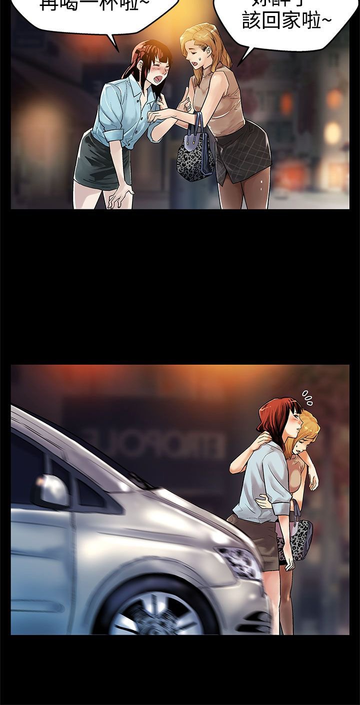 第12章：我会杀了你们