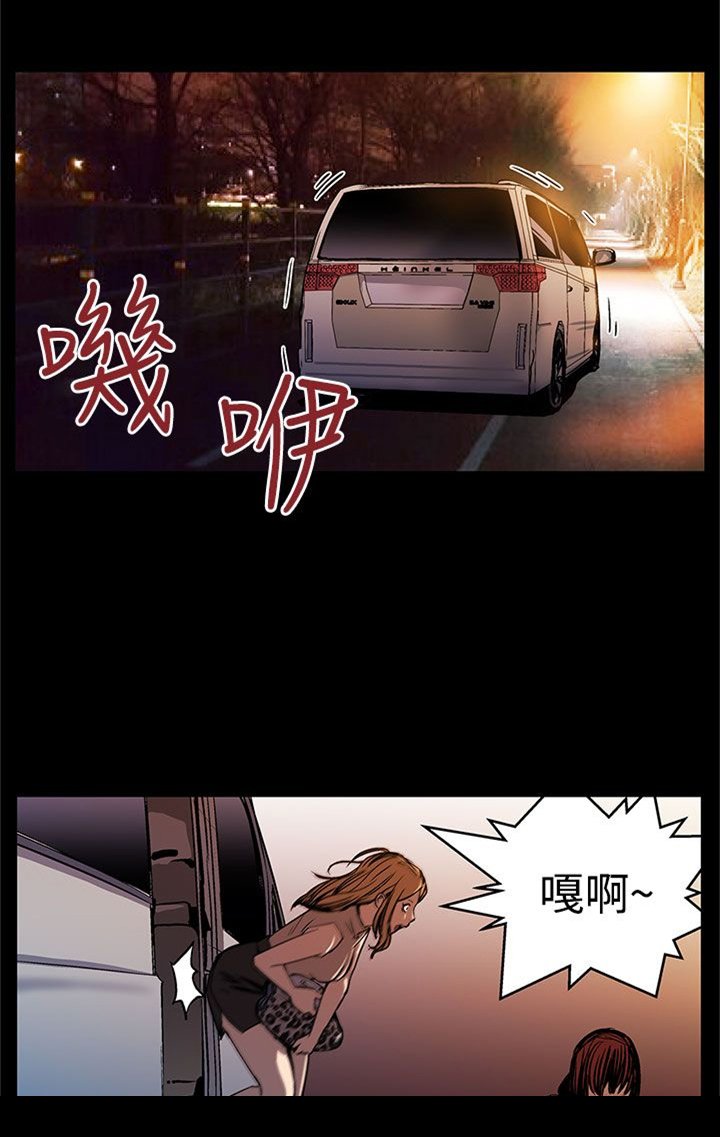 第12章：我会杀了你们