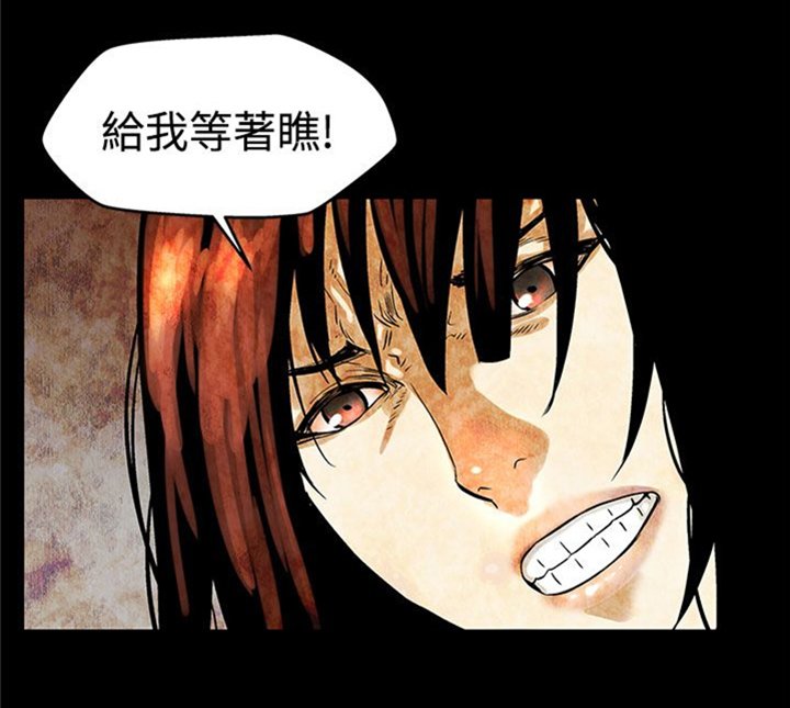 第12章：我会杀了你们
