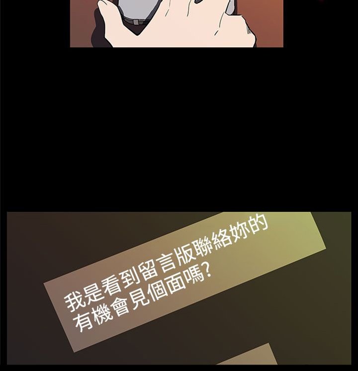 第13章：被陷害