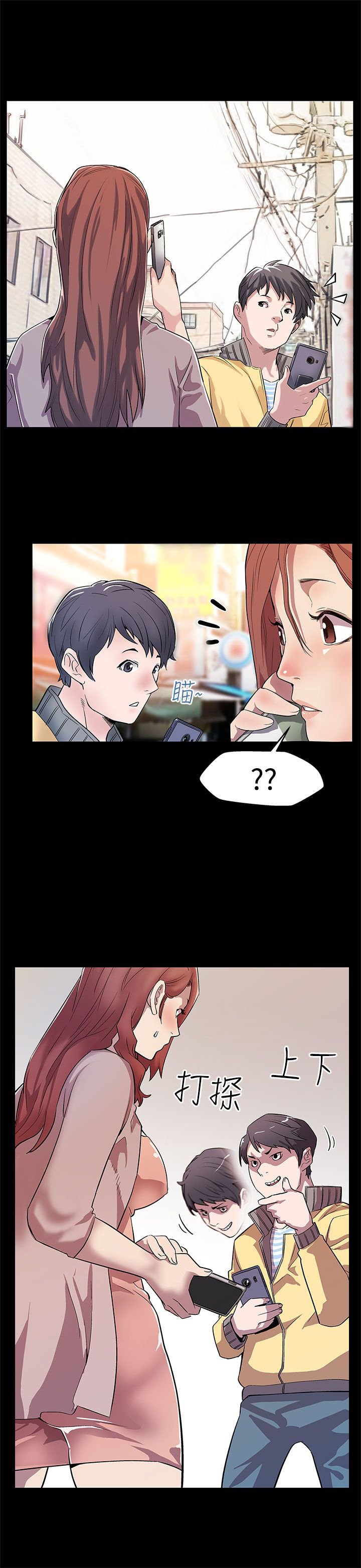 第13章：被陷害