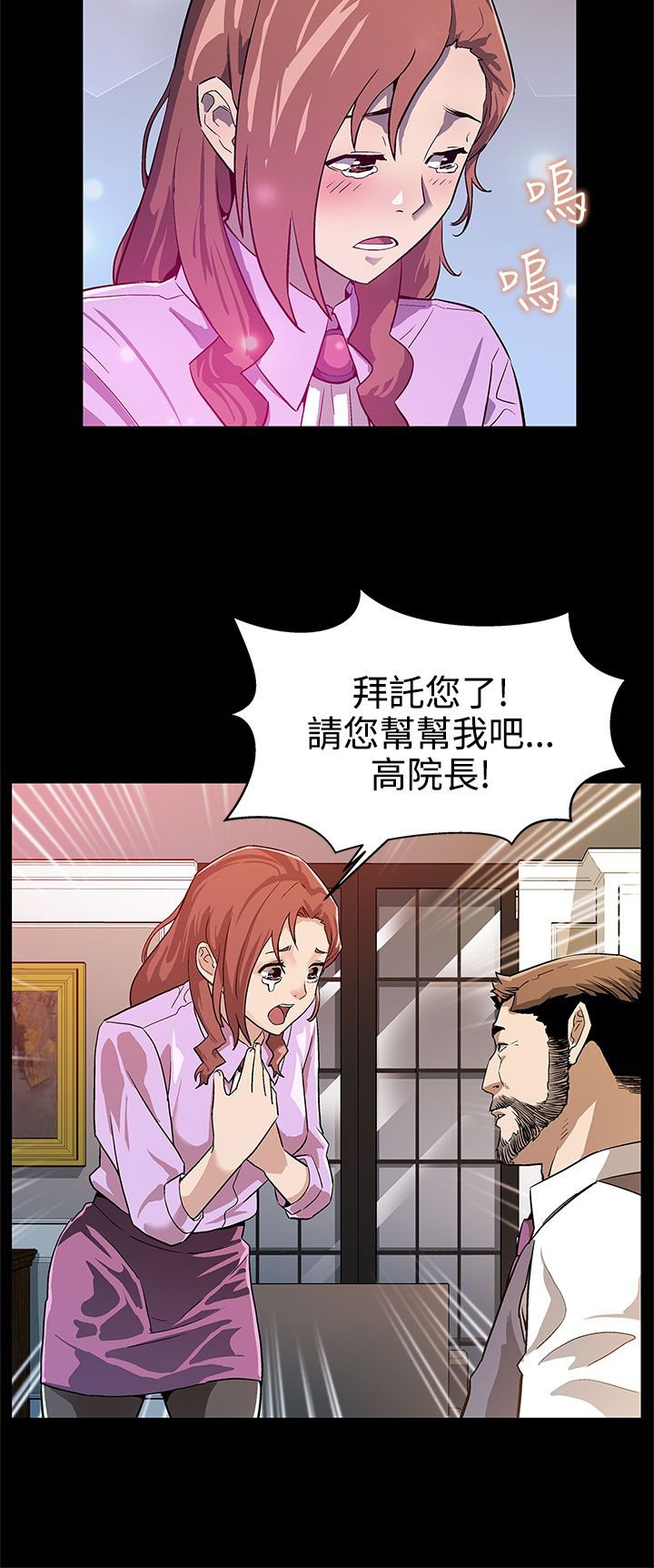 第14章：因祸得福