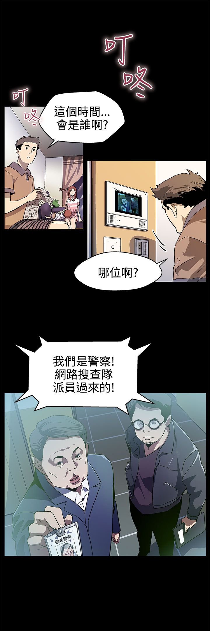 第14章：因祸得福