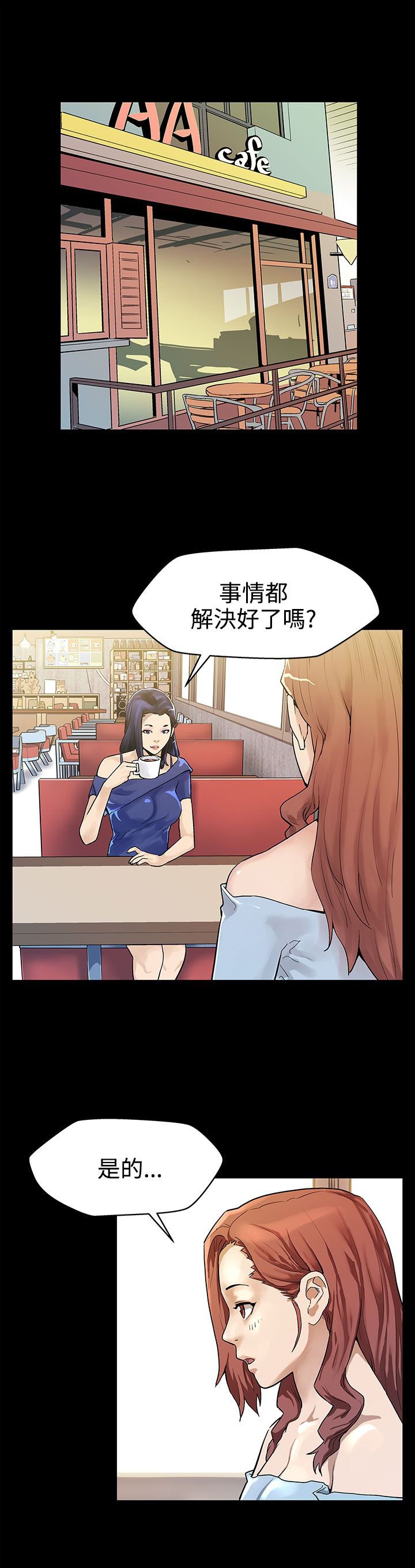 第15章：反击