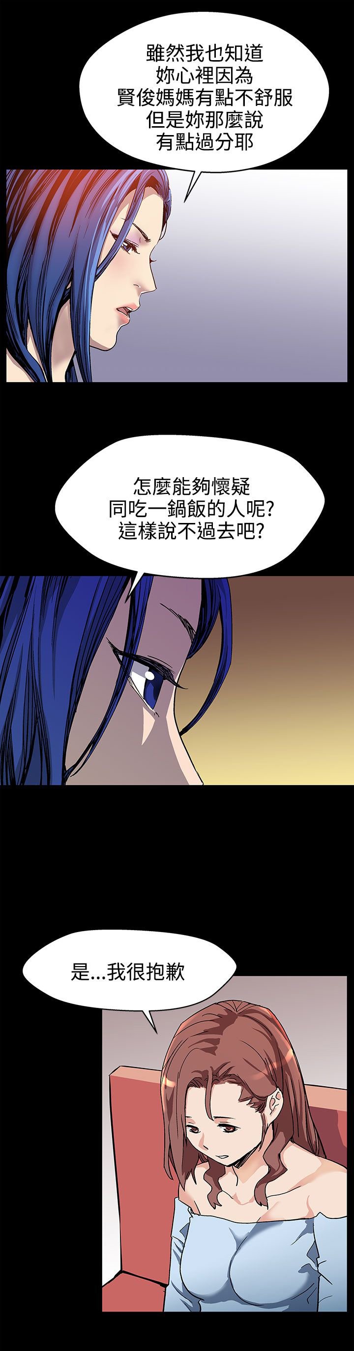 第15章：反击
