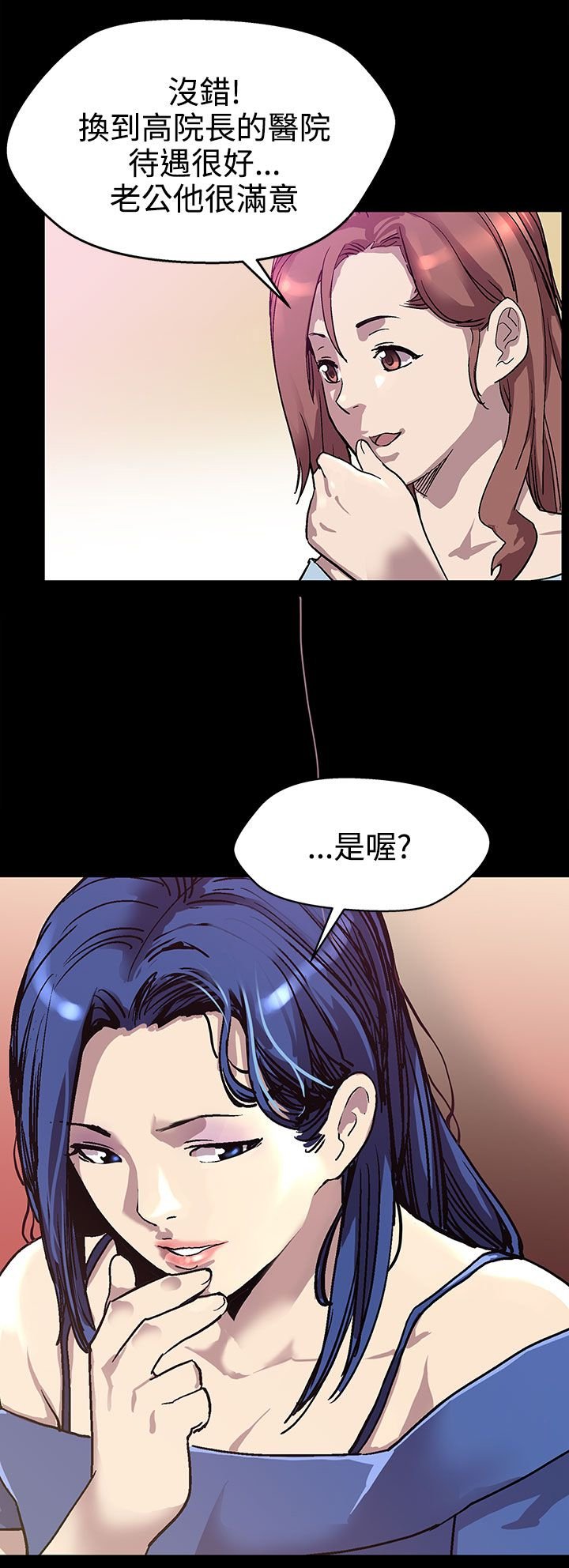 第15章：反击