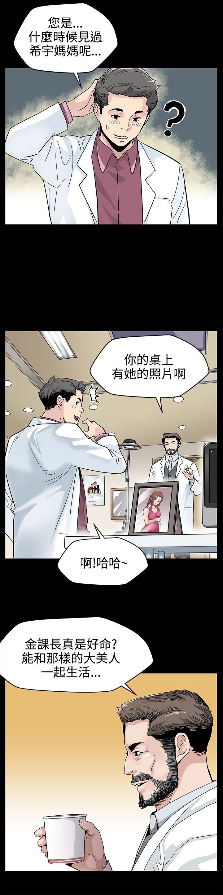 第15章：反击