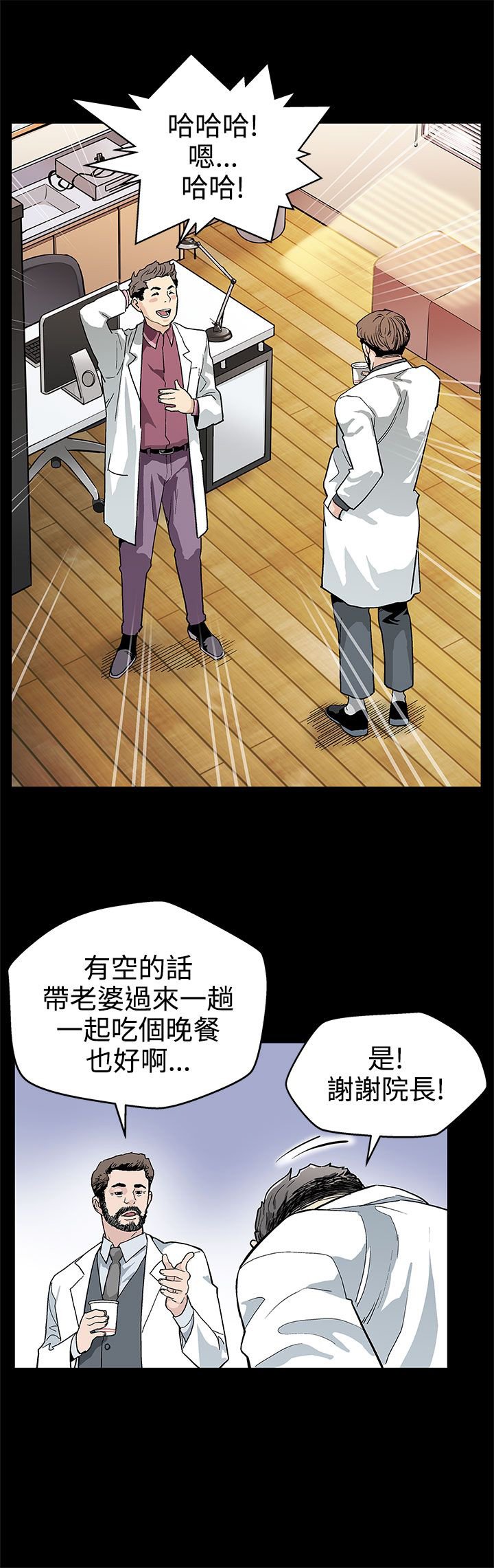 第15章：反击
